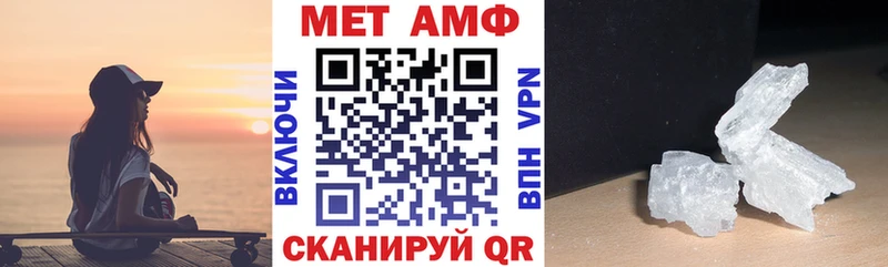 АМФЕТАМИН 97% Людиново