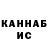 Кетамин VHQ Dank Savage