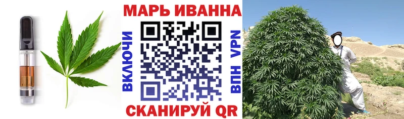 Canna-Cookies конопля  Людиново 