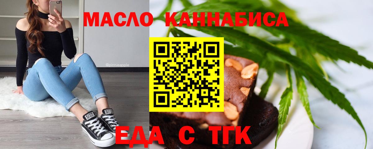 МЕФ   Гашиш  Людиново  Экстази  Вход с VPN  Конопля 