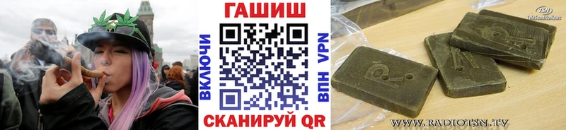 ГАШ Изолятор Людиново