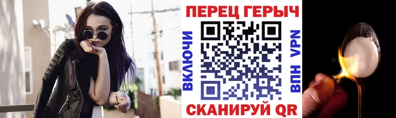 ссылка на мегу tor  дарк нет Telegram  ГЕРОИН гречка  Людиново 