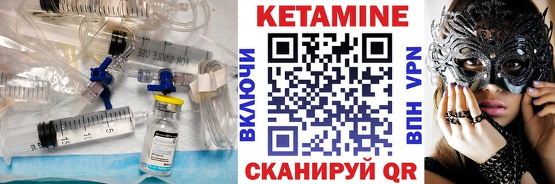 kraken вход  Людиново  Кетамин ketamine  даркнет сайт 