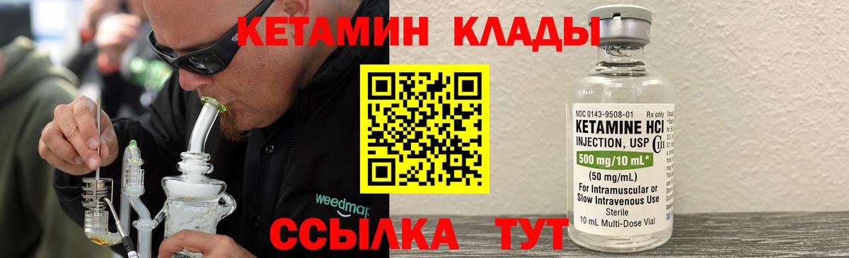 MDMA Людиново