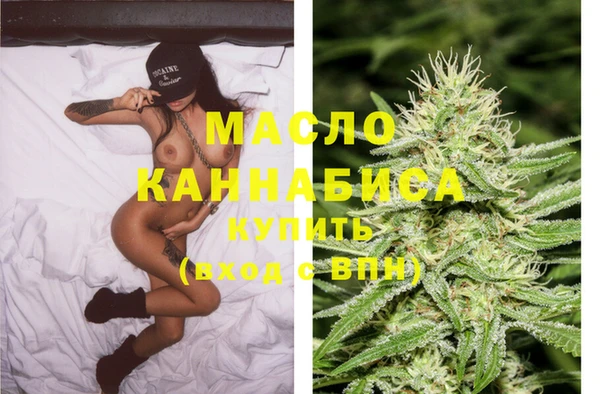 метадон Медногорск