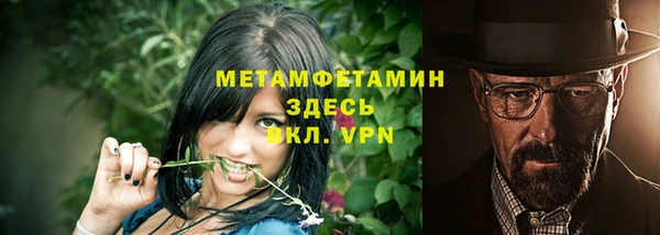 метадон Медногорск