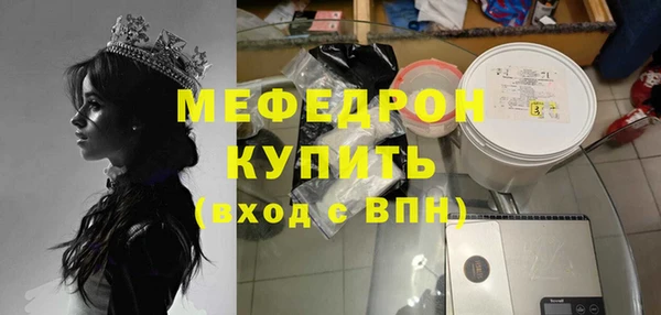 меф Мегион