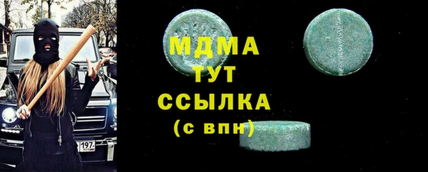 меф VHQ Горняк