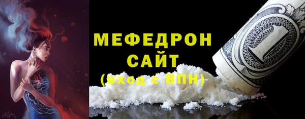 меф Мегион
