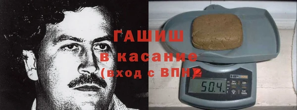 метадон Медногорск