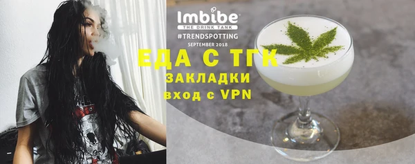 метадон Медногорск