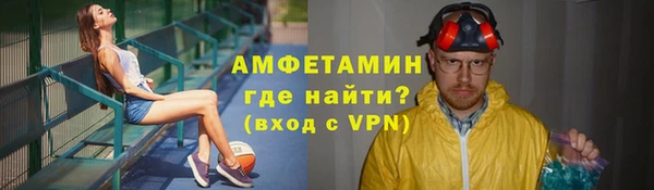 меф VHQ Горняк