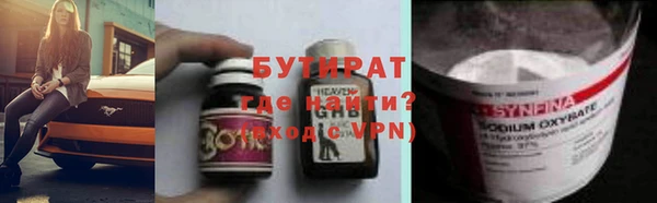 бутик Медвежьегорск