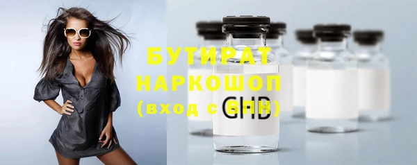 дмт Аркадак