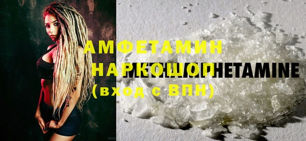 герыч Михайловка