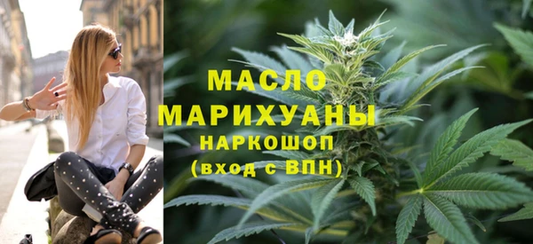 MDMA Михайловск