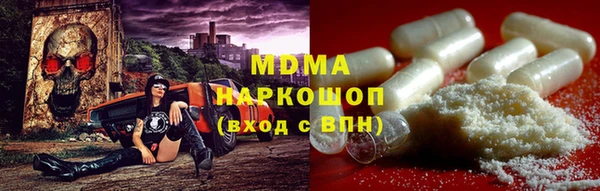 бутик Медвежьегорск