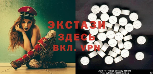 MDMA Морозовск