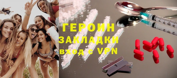 меф Мегион