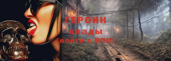 метадон Медногорск
