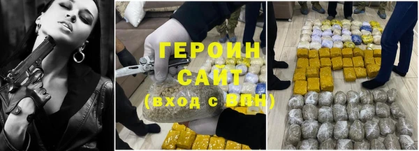 метадон Медногорск
