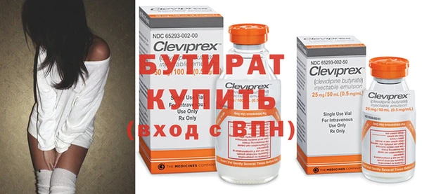 MDMA Михайловск