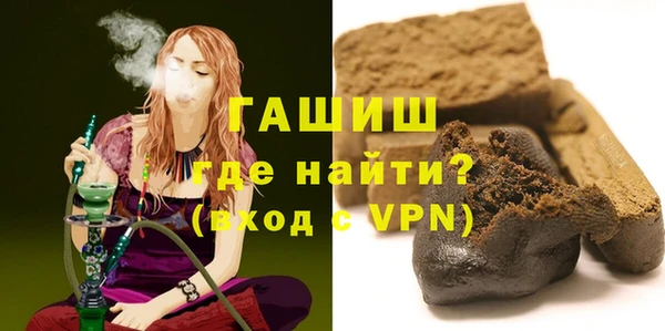 герыч Михайловка