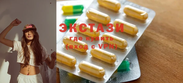 MDMA Михайловск