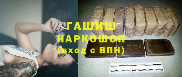 MDMA Михайловск