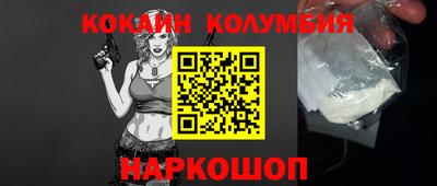 шишки Аргун