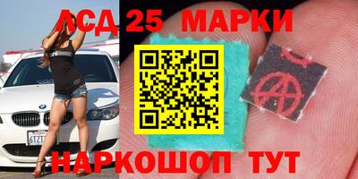 mdma Апшеронск