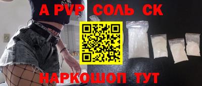 шишки Аргун