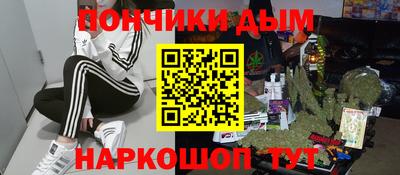 шишки Аргун