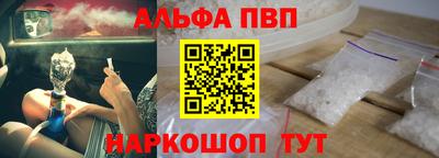 mdma Апшеронск