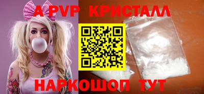 шишки Аргун
