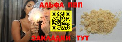 шишки Аргун