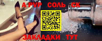 mdma Апшеронск