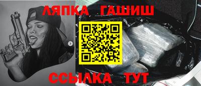 mdma Апшеронск