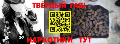 шишки Аргун
