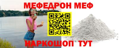 шишки Аргун