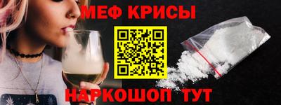 mdma Апшеронск