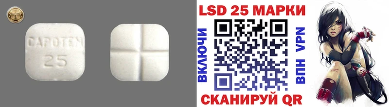 Лсд 25 экстази кислота  купить наркотик  Людиново 