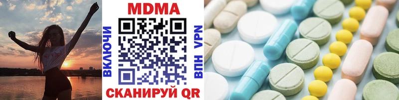МДМА VHQ  Людиново 