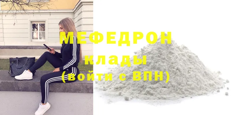 Меф mephedrone  Людиново 