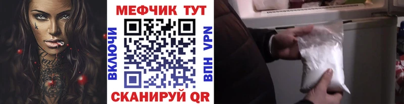 МЕФ VHQ  Людиново 