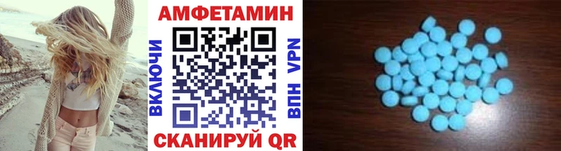 blacksprut   Людиново  МЕТАМФЕТАМИН Methamphetamine  что такое  