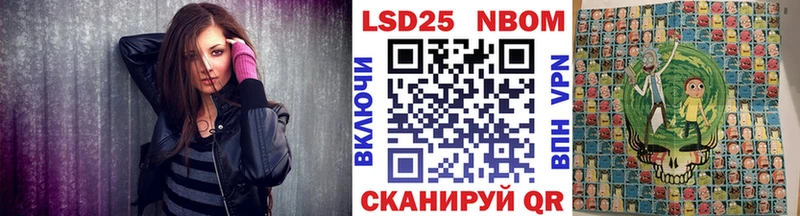купить закладку  Людиново  Марки 25I-NBOMe 1,5мг 