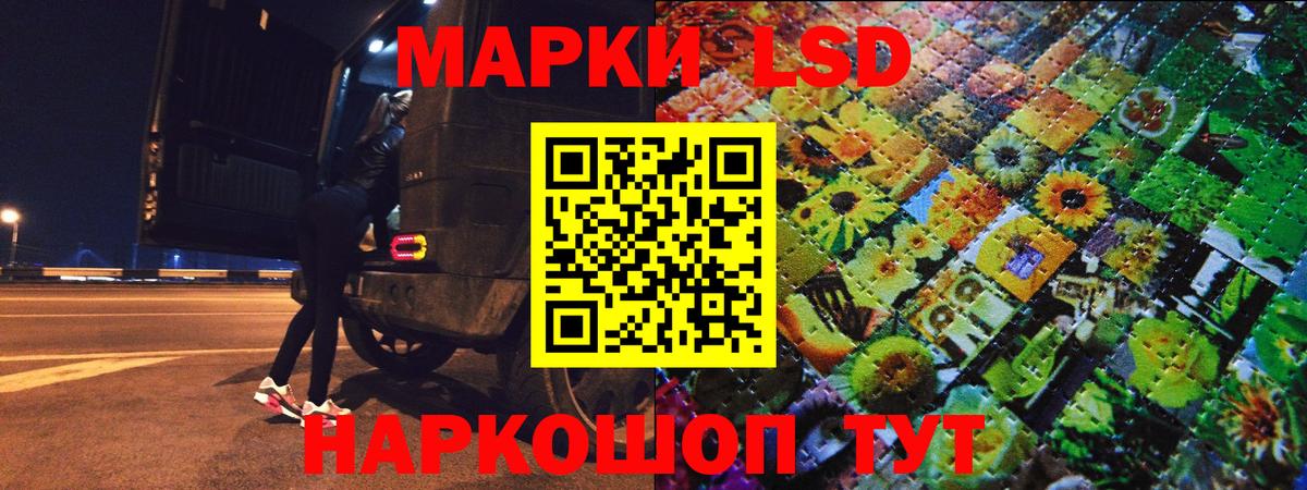Наркотические марки 1,8мг  Вход с VPN  Людиново 