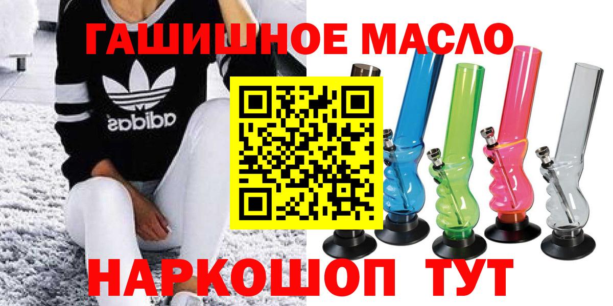Дистиллят ТГК вейп с тгк Людиново