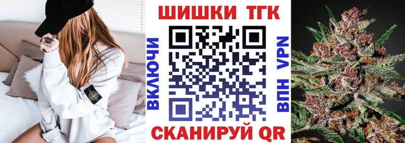 МАРИХУАНА OG Kush Людиново